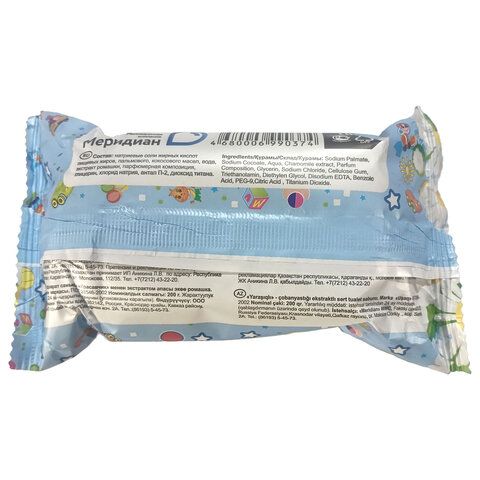 Мыло туалетное 200г ДЕТСКОЕ "Красавчик" (Меридиан), "Ромашка" МИНПРОМТОРГ, ш/к 90374, 45