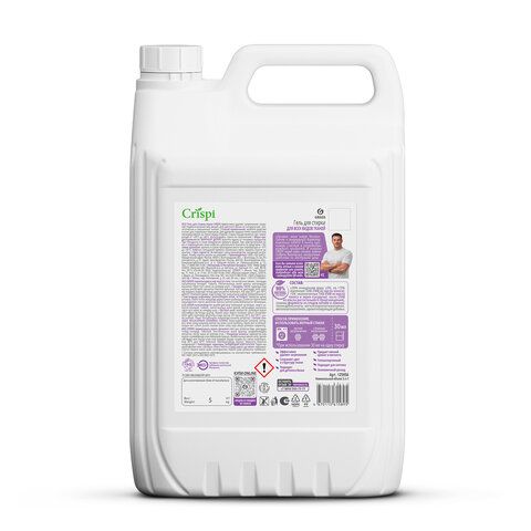 Гель для стирки белья всех видов тканей концентрированный гипоаллергенный 5л CRISPI b, 125956