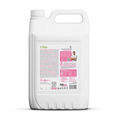 Кондиционер-ополаскиватель для белья концентрат гипоаллергенный 5л CRISPI by GRASS "Жасмин", 125955