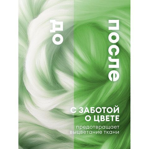 Кондиционер-ополаскиватель для белья концентрат гипоаллергенный 5л GRASS EVA "Fruit fusion", 125915