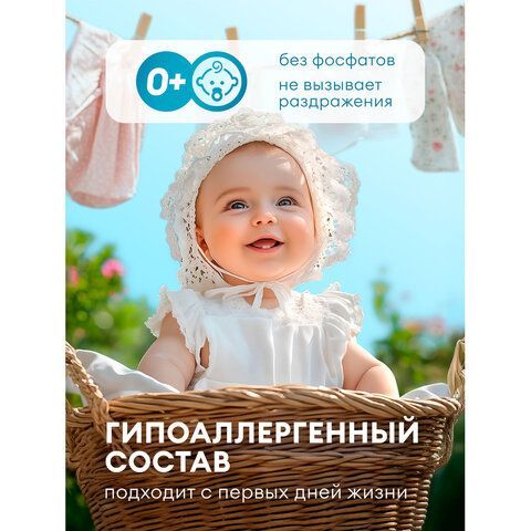 Кондиционер-ополаскиватель для белья концентрат гипоаллергенный 5л GRASS EVA "Fruit fusion", 125915