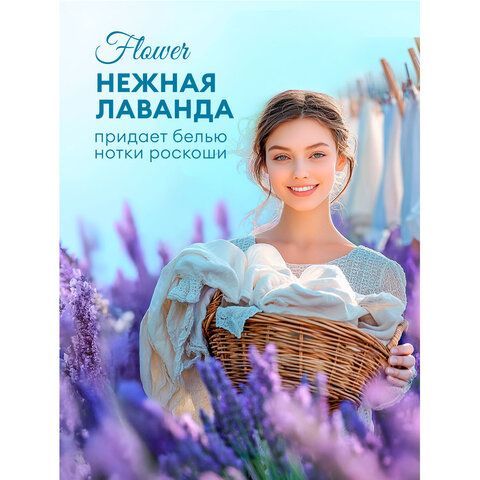 Кондиционер-ополаскиватель для белья концентрат гипоаллергенный 5л GRASS EVA "Lavander", 125686