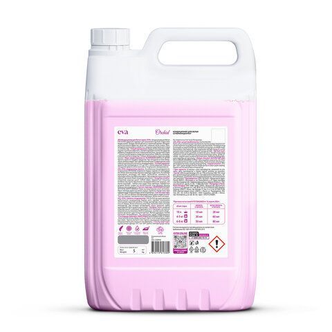 Кондиционер-ополаскиватель для белья концентрат гипоаллергенный 5л GRASS EVA "Orchid", 125916
