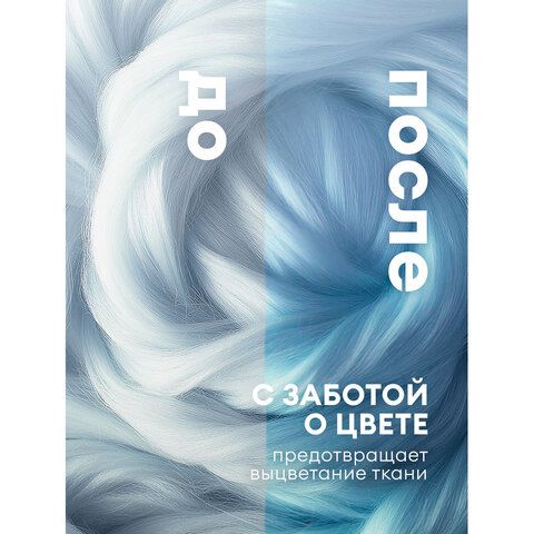 Кондиционер-ополаскиватель для ДЕТСКОГО белья концентрат гипоаллергенный 1,8л GRASS EVA, 125889