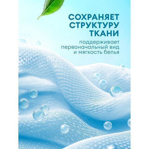 Кондиционер-ополаскиватель для ДЕТСКОГО белья концентрат гипоаллергенный 1,8л GRASS EVA, 125889