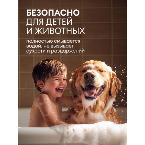 Мыло жидкое 5л GRASS MILANA "ЧЕРНИКА", ПЭТ, 125807