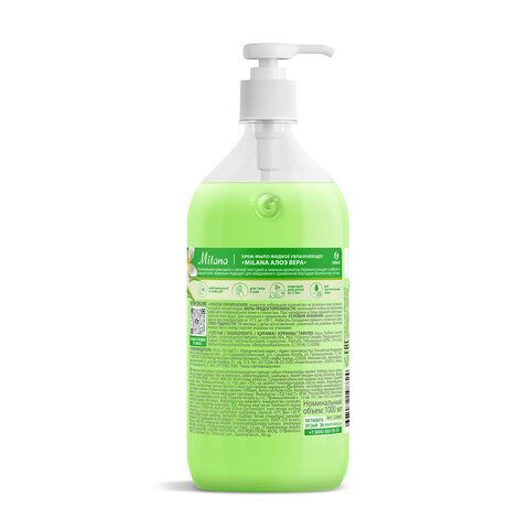 Мыло-крем жидкое гипоаллергенное 1л GRASS MILANA "Алоэ Вера", дозатор, 126601
