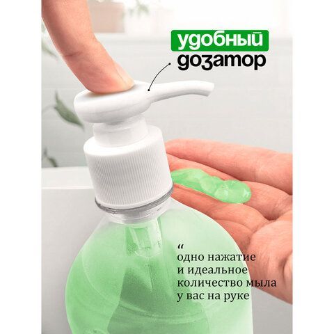 Мыло-крем жидкое гипоаллергенное 1л GRASS MILANA "Алоэ Вера", дозатор, 126601