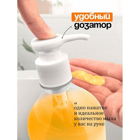 Мыло-крем жидкое гипоаллергенное 1л GRASS MILANA "Молоко и мед", дозатор, 126101