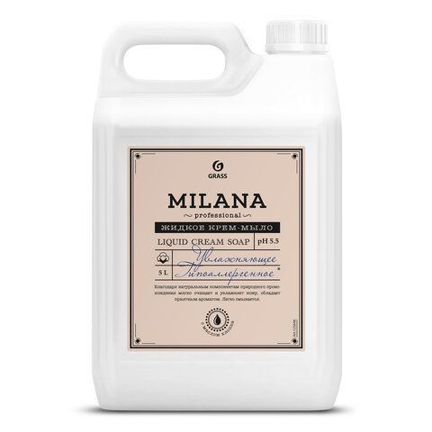 Мыло-крем жидкое гипоаллергенное 5л GRASS MILANA PROFESSIONAL "Масло хлопка", 125646
