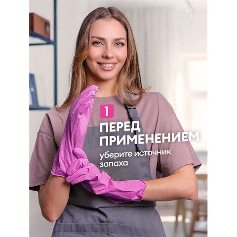 Нейтрализатор запаха 600мл GRASS SMELL BLOCK "Антизапах", распылитель, 802004