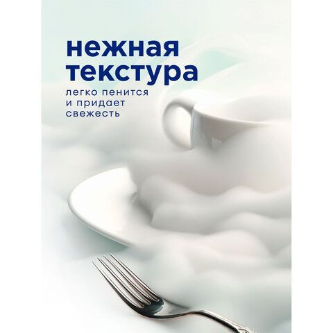 Средство для мытья посуды 5л GRASS VELLY "Грейпфрут", концентрат, 125847