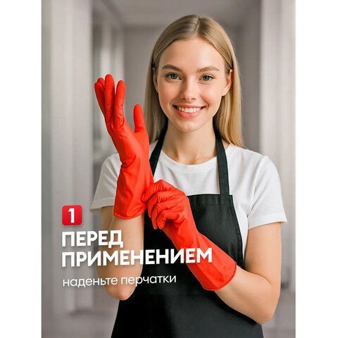 Средство для отбеливания, дезинфекции и уборки 700мл GRASS БЕЛИЗНА, гель, 126120