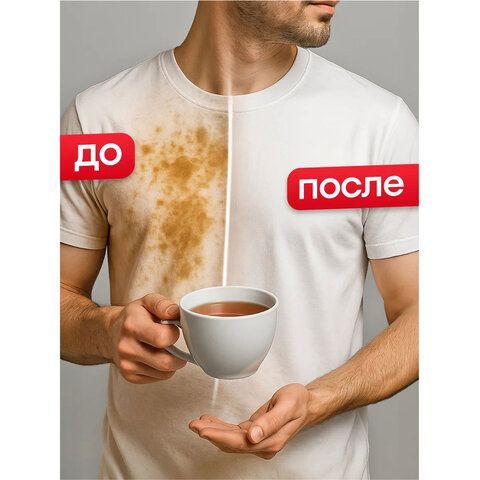 Средство для отбеливания, дезинфекции и уборки 700мл GRASS БЕЛИЗНА, гель, 126120