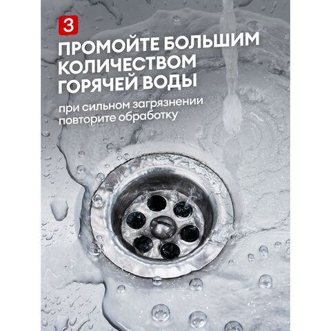 Средство для прочистки канализационных труб 750мл GRASS DIGGER-GEL POWER, гель, щелочное, 125181