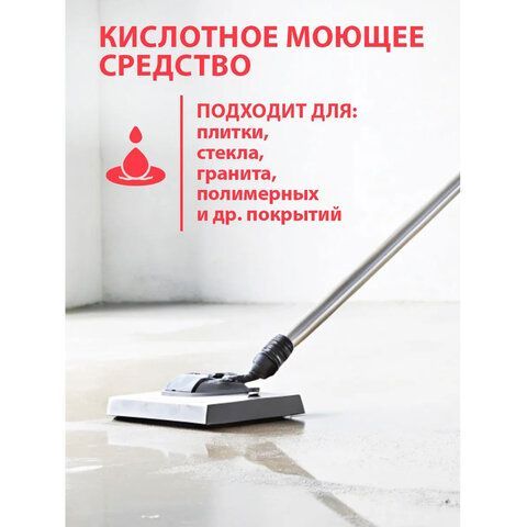 Средство для уборки после строительства 5,8кг GRASS CEMENT REMOVER PROFESSIONAL, кислотное, 125442