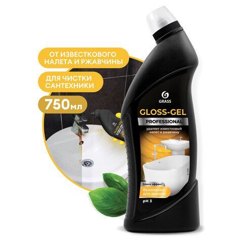 Средство д/удаления ржавчины, известкового налета кислотное 750мл GRASS GLOSS-GEL PROFESSIONAL, 125568