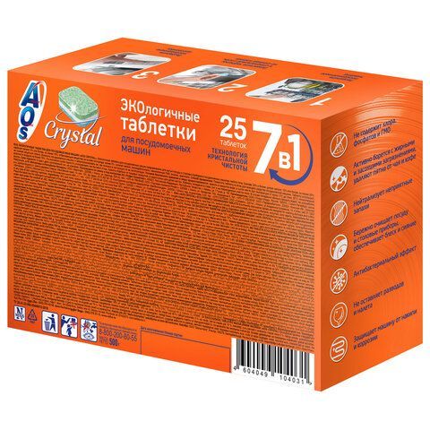 Таблетки для посудомоечных машин 25шт AOS 7в1 Crystal Complete, ш/к 05908, 362-5