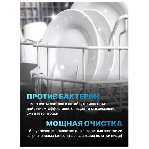 Таблетки для посудомоечных машин 25шт AOS 7в1 Crystal Complete, ш/к 05908, 362-5