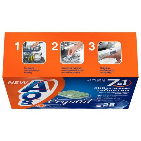 Таблетки для посудомоечных машин 25шт AOS 7в1 Crystal Complete, ш/к 05908, 362-5