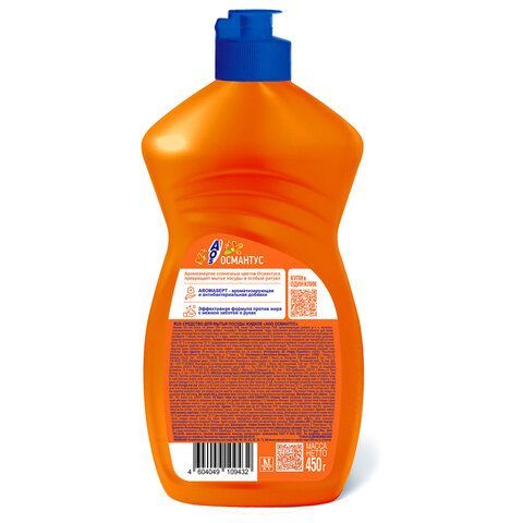 Средство для мытья посуды 450мл AOS "Османтус", ш/к 09432, 1746-3