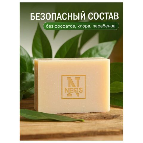 Мыло туалетное 90г ФРУКТОВАЯ АЛЛЕЯ 104 шт. "Апельсин", ш/к 04041, 521-2