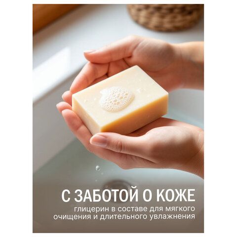 Мыло туалетное 90г ФРУКТОВАЯ АЛЛЕЯ 104 шт. "Апельсин", ш/к 04041, 521-2