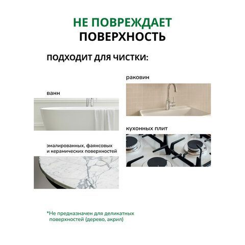 Чистящее средство 400г БИОЛАН 24 шт. "Антижир", порошок, ш/к 14743, 30-6