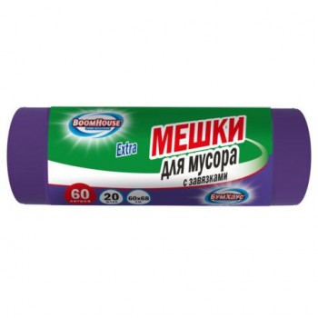 Мешки для мусора с завязками 60л фиолет. в рулоне 20шт прочные, ПНД 30мкм, 60x68см, серия Extra, BOOMHOUSE, 702655