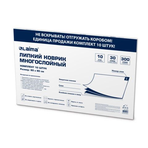 Коврик напольный антибактериальный многослойный липкий 60х90см, КОМПЛЕКТ 10 шт. по 30 слоев, LAIMA, 702796