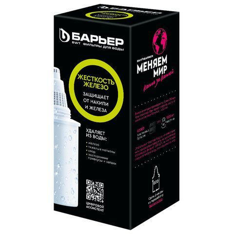 Сменная кассета БАРЬЕР "Жесткость Железо", для жесткой и железистой воды, ресурс 350, К301Р12