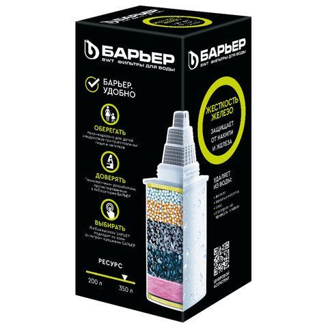 Сменная кассета БАРЬЕР "Жесткость Железо", для жесткой и железистой воды, ресурс 350, К301Р12