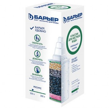 Сменная кассета БАРЬЕР "Классик для жесткой воды", для жесткой воды, ресурс 200 литро, К311Р12