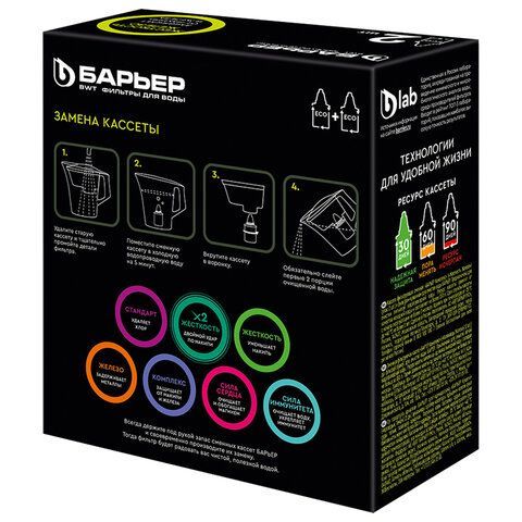 Сменная кассета БАРЬЕР "Жесткость Железо", КОМПЛЕКТ 2 шт, ресурс 2*350л, К302Р00