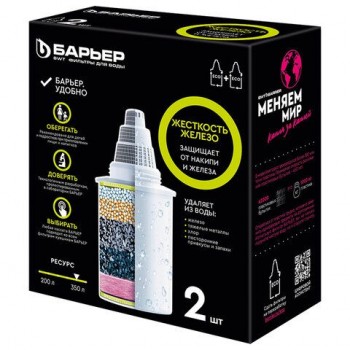 Сменная кассета БАРЬЕР "Жесткость Железо", КОМПЛЕКТ 2 шт, ресурс 2*350л, К302Р00