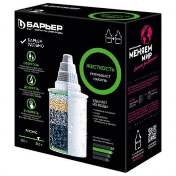 Сменная кассета БАРЬЕР "Жесткость", для жесткой воды, КОМПЛЕКТ 2 шт., ресурс 2*350л,, К272Р00