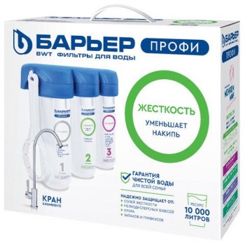 Фильтр для воды с краном в комплекте БАРЬЕР "ПРОФИ Жесткость", 3 ступени, ресурс 1000, Н122Р00