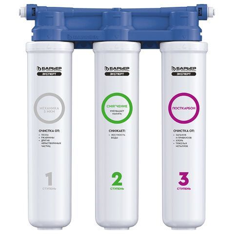Фильтр для воды БАРЬЕР "ЭКСПЕРТ СЛИМ Жесткость", 3 ступени, ресурс 10000 л, Н821Р06