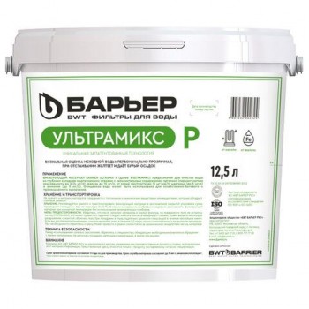 Фильтрующий материал БАРЬЕР" УЛЬТРАМИКС P", 12,5 л, для фильтра кабинетного типа, С20, С207303