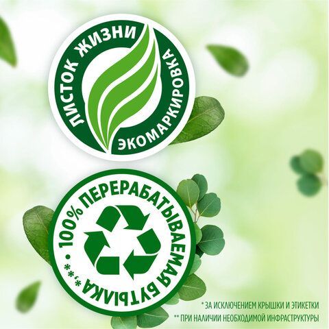 Средство для мытья посуды 900 мл FAIRY "Pure &amp; Clean", 80841040