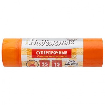 Мешки для мусора с завязками 35л оранжевые в рулоне 15шт, ПСД 18 мкм, 50х53 см, РОМАШКА 30 шт., ВЗ0351516О