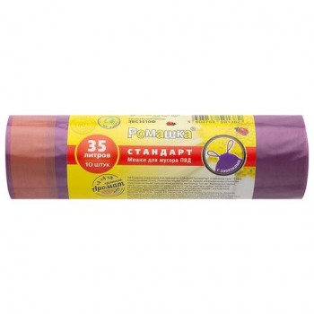 Мешки для мусора с завязками 35л фиолетовые в рулоне 10шт, ПВД 25 мкм, 50х58 см, РОМАШКА 24 шт., ЗВС3510Ф