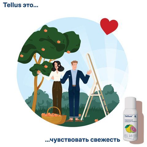 Сменный баллон 100мл Tellus/TORK (Система АF1) СТАНДАРТ, цитрусовый аромат, 611600