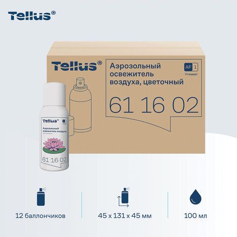 Сменный баллон 100мл Tellus/TORK (Система АF1) СТАНДАРТ, цветочный аромат, 611602