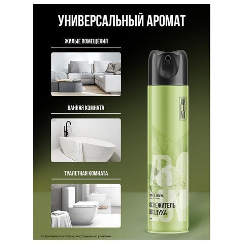 Освежитель воздуха аэрозольный 300мл ARLUNI "Липа и зелень", устранение неприятных за