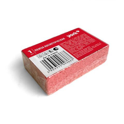 Пемза косметическая, 8х5х2,4см, ассорти, YORK 20 шт., 016010