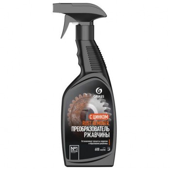 Преобразователь ржавчины, с цинком (Цинкарь) 600 мл GRASS RUST REMOVER ZINC, распылитель, 110484