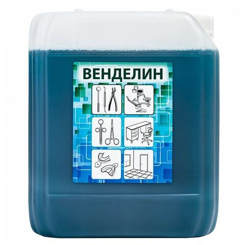 Средство дезинфицирующее 5л ВЕНДЕЛИН, с дозатором, концентрат, ДВ-5К (ЧЗ)