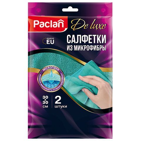 Салфетки из МИКРОФИБРЫ универсальные, 30х30 см, КОМПЛЕКТ 2шт, 240 г/м2, PACLAN, шк1700, 410310