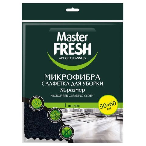 Тряпка для мытья пола из микрофибры, 50х60 см, черная, Master FRESH 20 шт., ШКXXXX